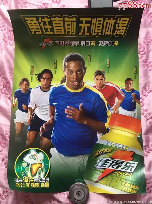 賽的討論並